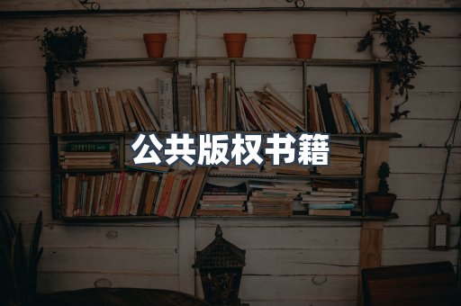 MOBI电子书